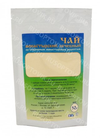 Монастырский чай оптом 