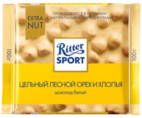 Шоколад белый Ritter Sport Цельный Лесной Орех 100г оптом Шоколад белый Ritter Sport Цельный Лесной Орех 100г оптом