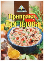 Приправа Cykoria для плова 25 г оптом