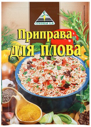 Приправа Cykoria для плова 25 г оптом 