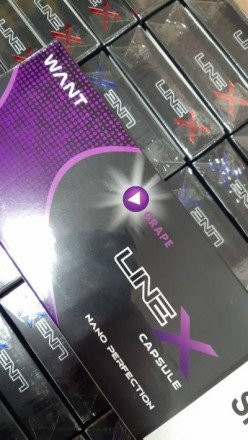 Сигареты Line X Nano Grape с кнопкой оптом 