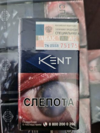 Сигареты Kent Crystal Blue оптом 