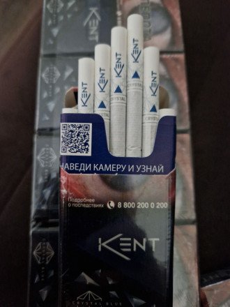 Сигареты Kent Crystal Blue оптом 