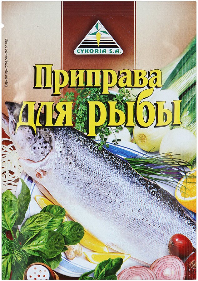 Приправа Cykoria для рыбы 40 г оптом 