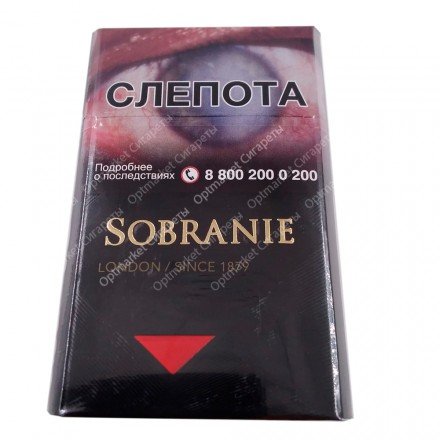 Сигареты Sobranie Black King Size оптом 