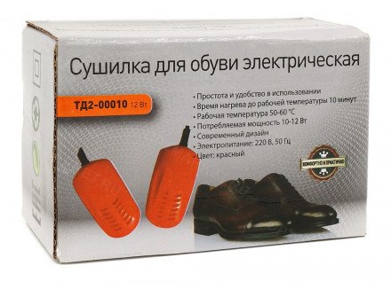 Сушилка для обуви электрическая ТД2-00010 оптом 