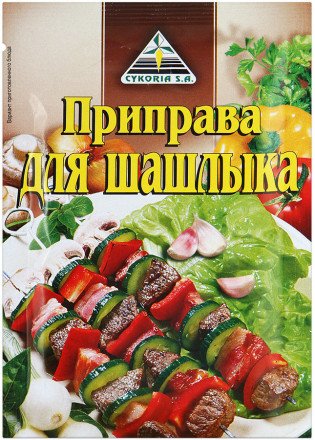 Приправа Cykoria для шашлыка 30 г оптом 