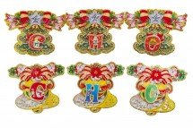 Новогоднее украшение &quot;Гирлянда-растяжка С новым годом&quot; оптом