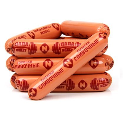 Сосиски Сливочные Папа Может 1 кг 