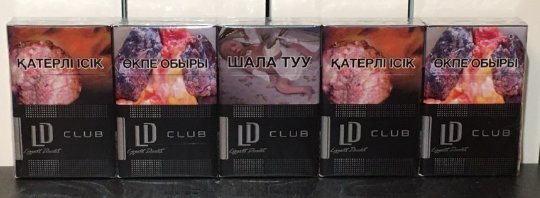 Сигареты LD Club Platinum оптом 