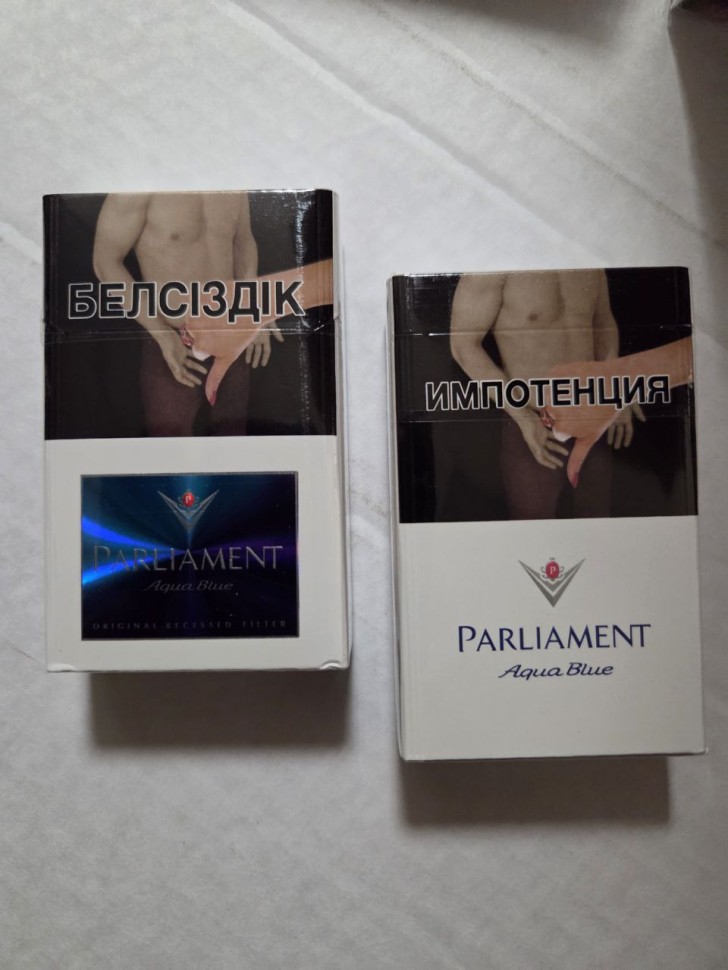 Сигареты Parliament Aqua Blue QR KZ оптом   