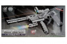 Игрушечный пистолет SY.239C оптом