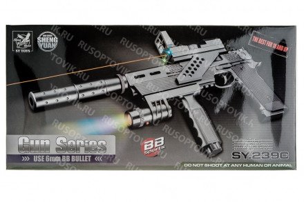 Игрушечный пистолет SY.239C оптом 