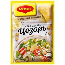 Смесь сухая Maggi корона салата Цезарь 30 г оптом