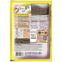 Смесь сухая Maggi корона салата Цезарь 30 г оптом