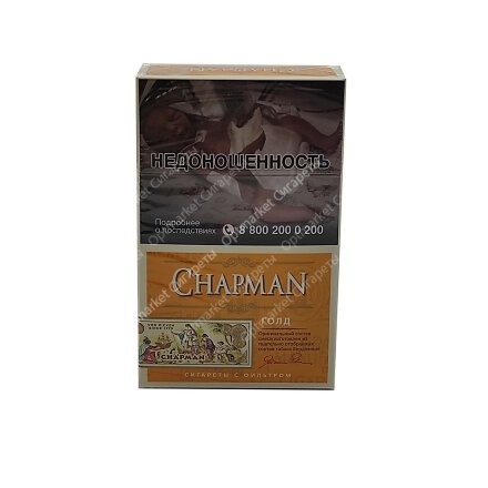 Сигареты Chapman Голд оптом 