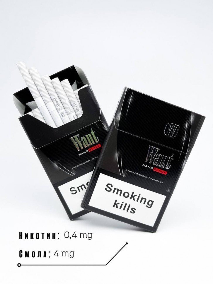 Сигареты Want Nano Black оптом 