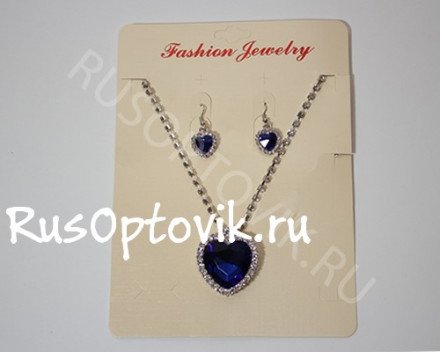 Комплект ожерелье и серьги "Сердце Океана" оптом 