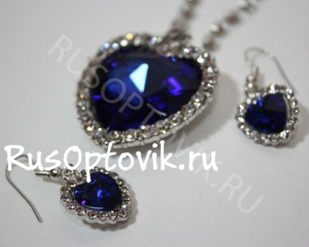 Комплект ожерелье и серьги "Сердце Океана" оптом 