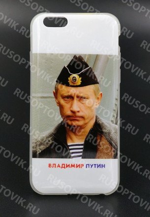Силиконовый чехол  "Путин" для iPhone 5/5s/6 оптом 