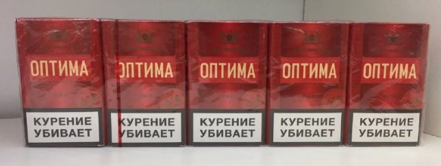 Сигареты ОПТИМА Red оптом 