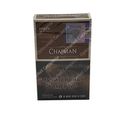 Сигареты Chapman Браун оптом 