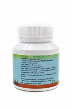 Биоудобрение  «BioGrow» («БиоГров»)  оптом 