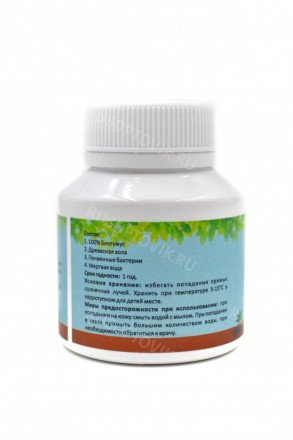 Биоудобрение  «BioGrow» («БиоГров»)  оптом 