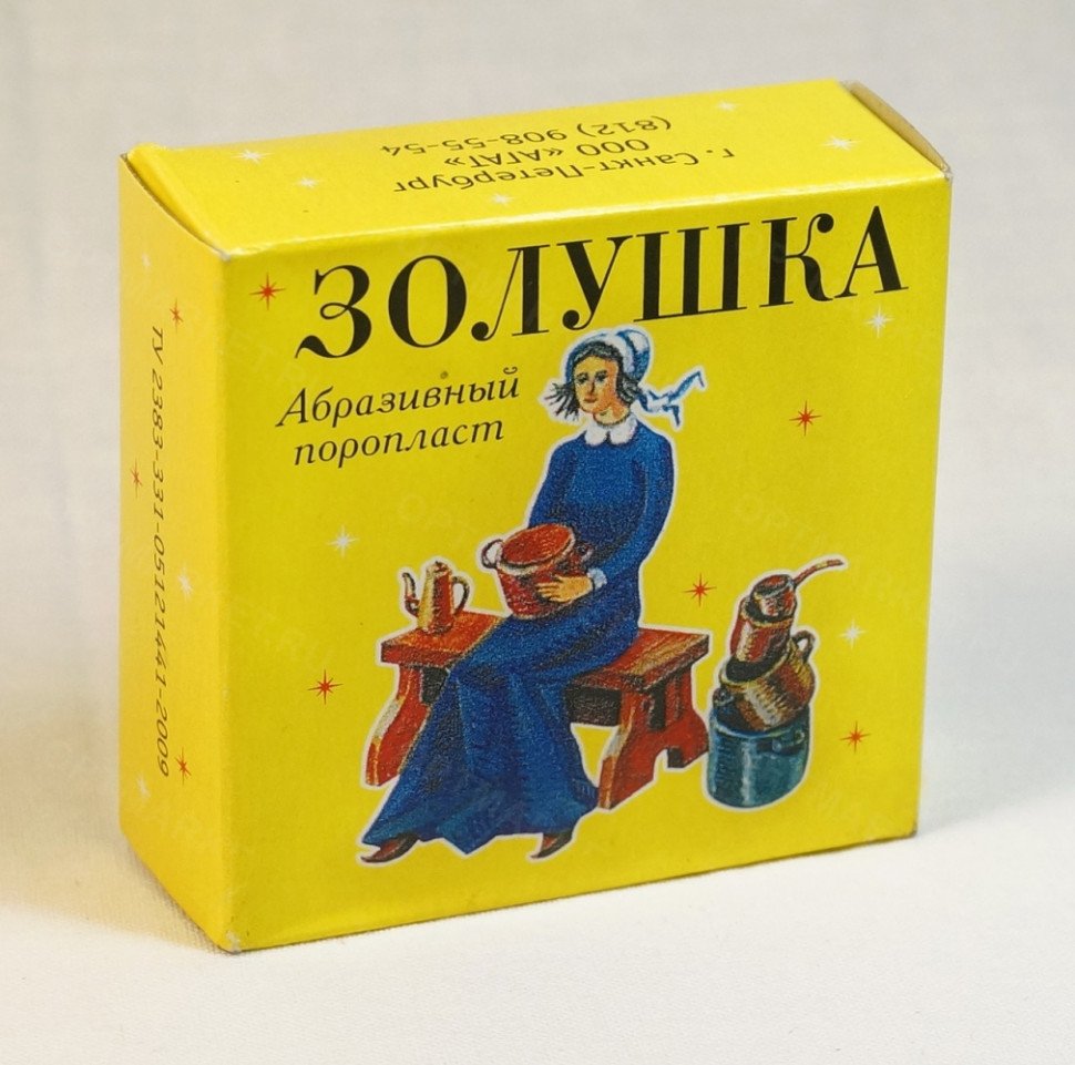 Абразивный поропласт Золушка оптом 