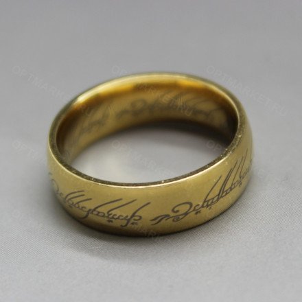 Кольцо всевластия оптом 