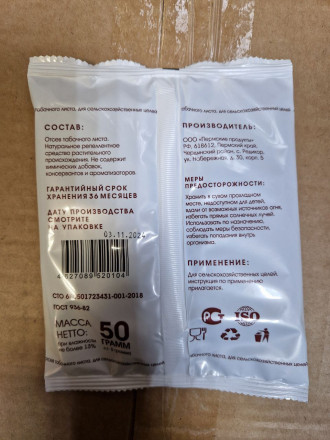 Махорка Ява Красная 50гр. 