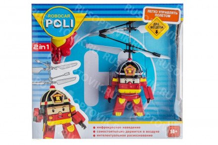 Летающая игрушка с пультом Робокар Поли оптом 