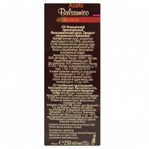 Уксус Kuhne бальзамический итальянский 6% 250 мл оптом