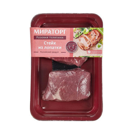 Стейк из лопатки розовой телятины Мираторг 400 г оптом 