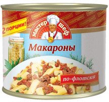 Макароны по-флотски Главпродукт 525г оптом