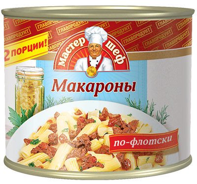 Макароны по-флотски Главпродукт 525г оптом 