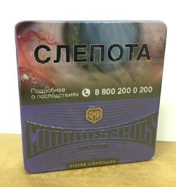 Сигареты Connaisseurs Indigo оптом Сигареты Connaisseurs Indigo оптом
