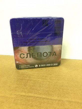 Сигареты Connaisseurs Indigo оптом 