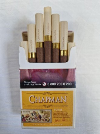 Сигареты Chapman Gold (РФ мрц 220) оптом 