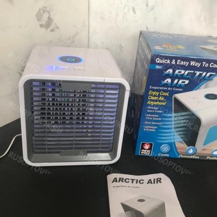 Мини-кондиционер ARCTIC AIR оптом 