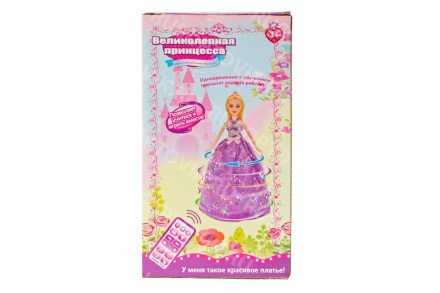 Кукла Великолепная принцесса оптом 