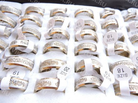 Кольца Zam-Zam оптом 