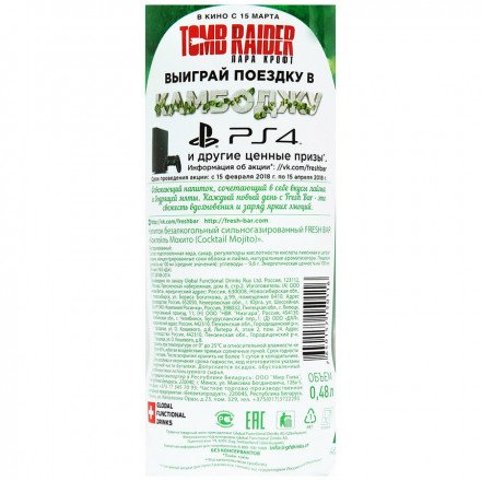 Напиток Fresh Bar Mojito 0,480 Л оптом 