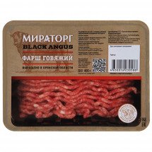 Фарш говяжий Мираторг 400 г оптом