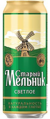 Пиво светлое Старый Мельник в банке 4,7% 0.5л оптом 