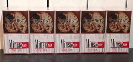 Сигареты Minsk City MS(compact) оптом 