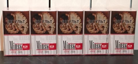 Сигареты Minsk City MS(compact) оптом Сигареты Minsk City MS(compact) оптом