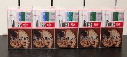 Сигареты Minsk City MS(compact) оптом 