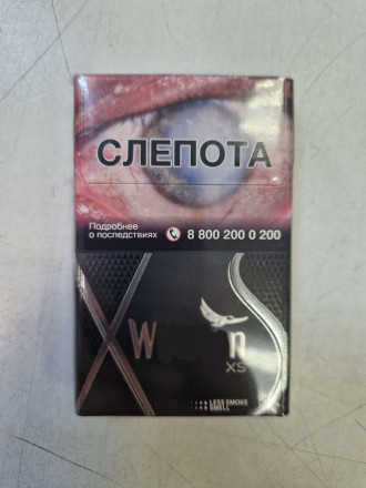 Сигареты WN XS Silver акциз оптом 