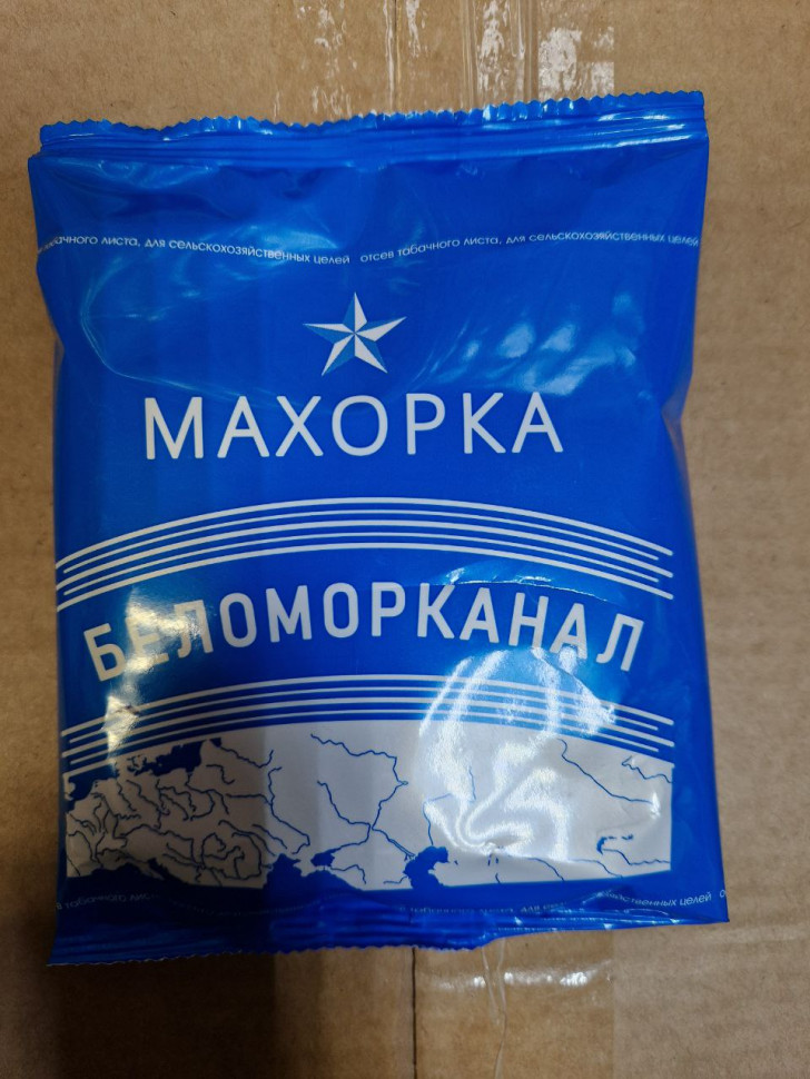 Махорка Беломорканал 50гр. 